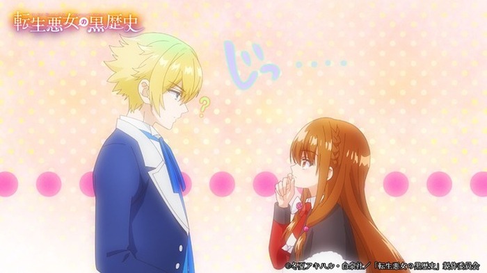 秋アニメ「転生悪女の黒歴史」黒歴史の世界の嫌われ者に転生したイアナ