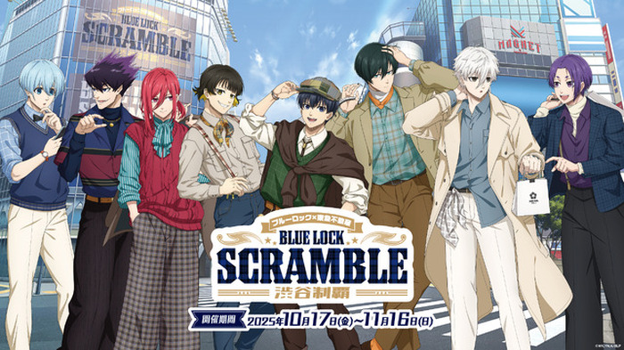 ブルロ」エゴイストたちが渋谷を制覇！ スタンプラリーにフード