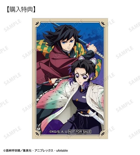 鬼滅の刃」炭治郎、義勇、鬼舞辻、童磨…“無限城編”キャラ