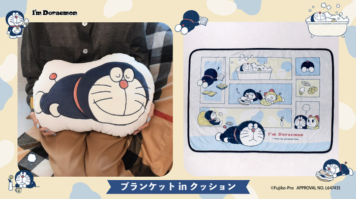 ドラえもん」ドラミも一緒にまったり＆のんびりチルタイム♪ I'm