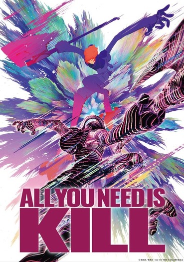 アニメ　ポスター ALL YOU NEED IS KILL」劇場公開決定！本予告&キービジュアルも到着 1