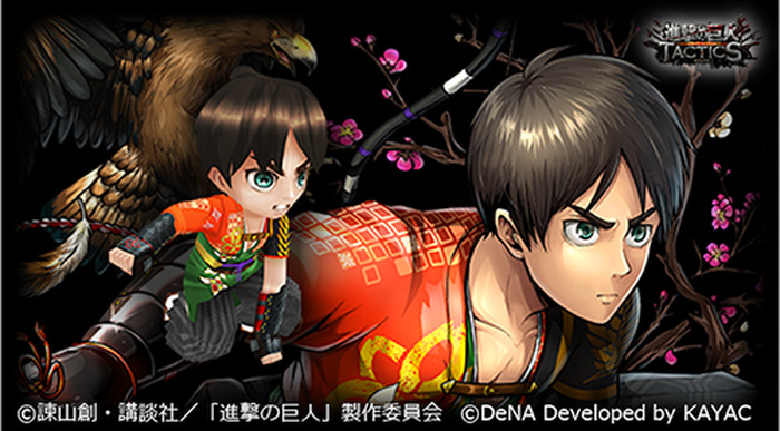 進撃の巨人 Tactics Ifストーリーイベント 二人の団長 を1月8日から開始 新年特別衣装の エレン イェーガー と リヴァイ が登場 4枚目の写真 画像 超 アニメディア