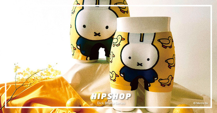 ミッフィーと仲間たちがアンダーウェアに♪ ブルーナカラーが鮮やかな