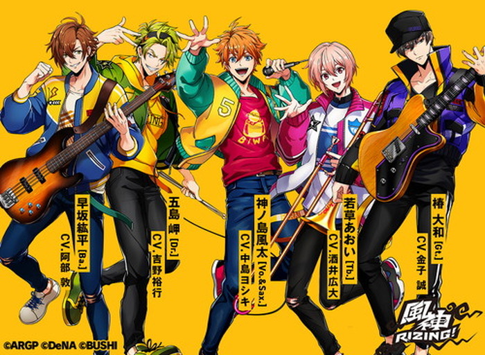 【サイズ交換OK】 風神RIZING!」ここに参上! 「アルゴナビス Dream BanG from マウス