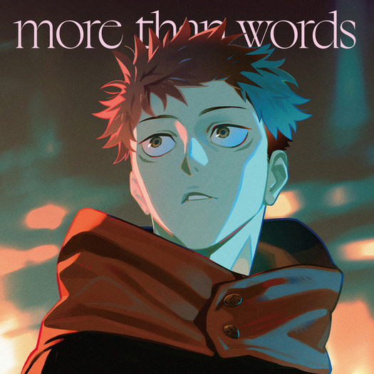 羊文学「more than words」スペシャルパフォーマンス映像再公開
