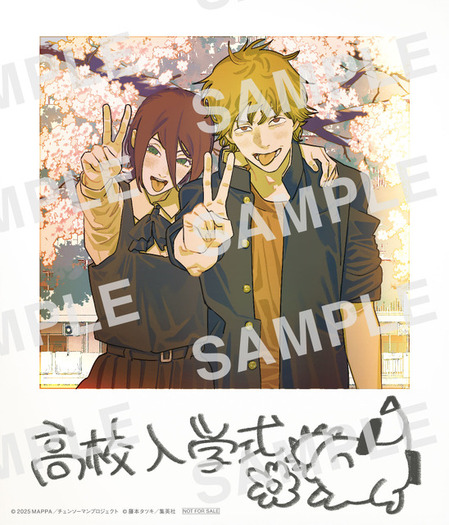 劇場版 チェンソーマン レゼ篇 入場者特典 第1弾〜第5弾 コンプリートセット 劇場版「チェンソーマン」入プレ第5弾はデンジ＆レゼの“高校入学式if