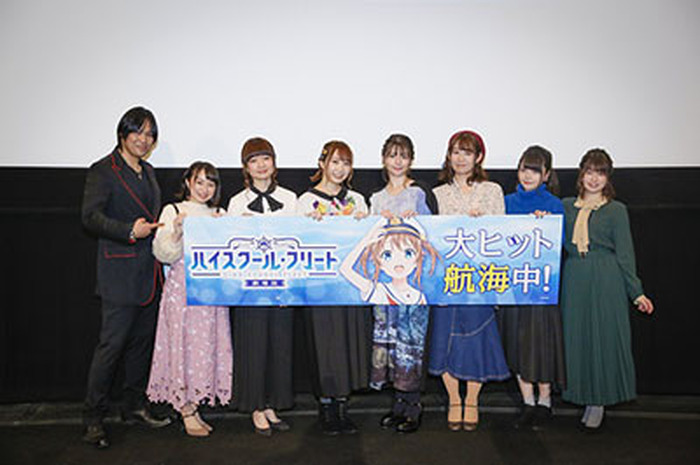 夏川椎菜 ようやく出航するんだ という想いです 劇場版 ハイスクール フリート 初日舞台挨拶イベントを開催 レポート 超 アニメディア 夏川椎菜 ようやく出航するんだ という想いです 劇場版 ハイスクール フリート 初日舞台挨拶イベントを開催 レポート 超 アニメディア