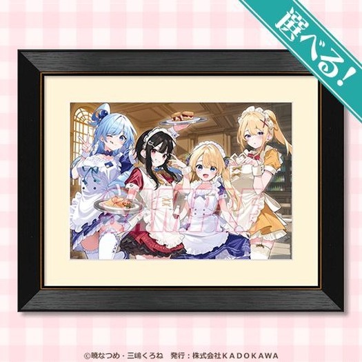 アクア このすば　くじ引き堂 S賞 デジタルサイン入りキャラファイングラフ このすば」三嶋くろね描き下ろし！アクアたちが打ち上げを楽しむ