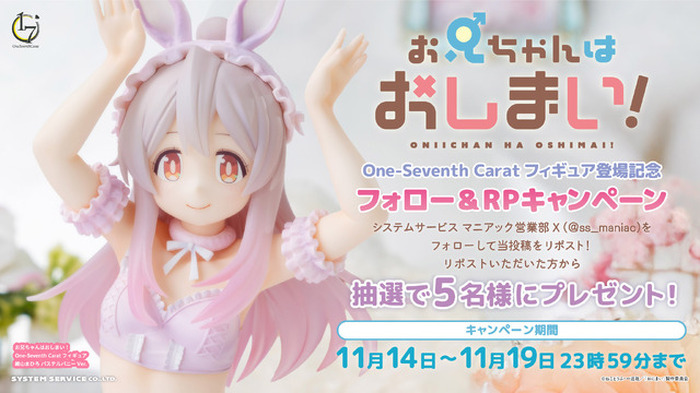 キュートなお尻にうさぎ尻尾がぷりん♪ セクシー＆かわいいが共存し