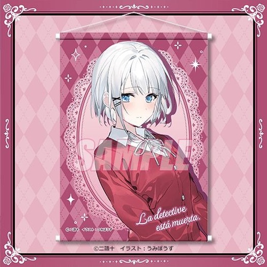 探偵はもう、死んでいる。」過去フェアの描き下ろしイラストグッズが