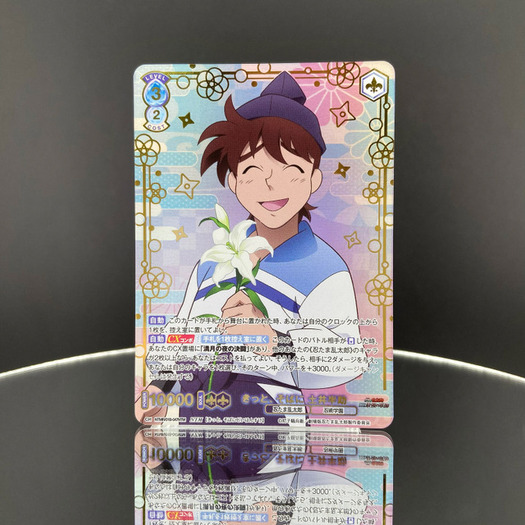 劇場版 忍たま」土井先生の“困り笑顔”にキュン…♪ 箔押し＆ホロ加工の