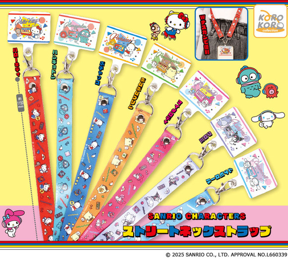 サンリオ」キティ＆シナモロールのグッズがカプセルトイに登場