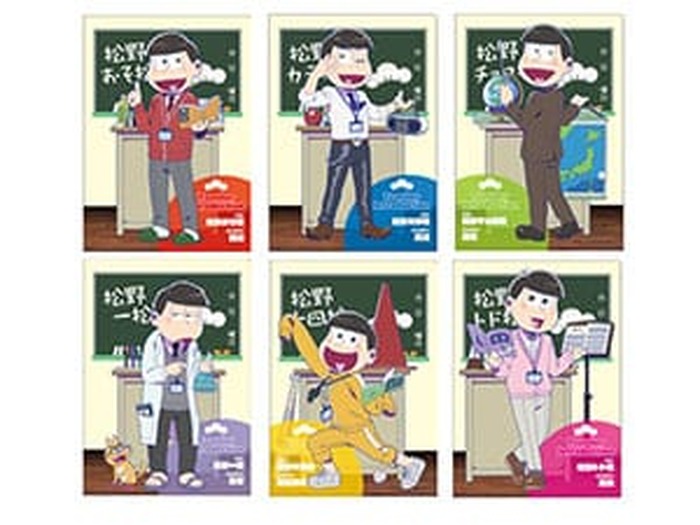 6つ子たちが先生になって授業中 おそ松さん 松野先生のグッズが全国のアニメイトで発売 超 アニメディア