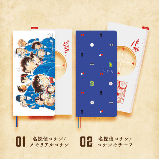 名探偵コナン」コナンや怪盗キッドに毎週会える♪ 「ほぼ日」コラボの
