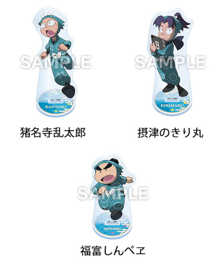 忍たま」土井先生が牛乳とスマイルをお届け♪ 五年生・六年生の躍動感