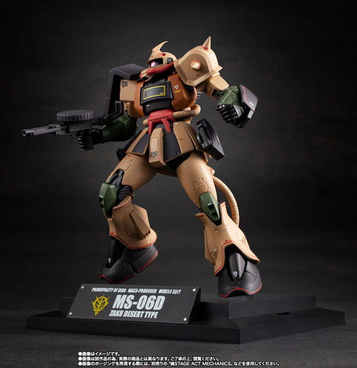 もうすぐ締め切り】砂漠戦仕様のザク・デザートタイプが登場！台座に