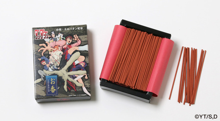 ダンダダン」モモ＆オカルンを身近に感じらるかも!? お香が登場 | 超