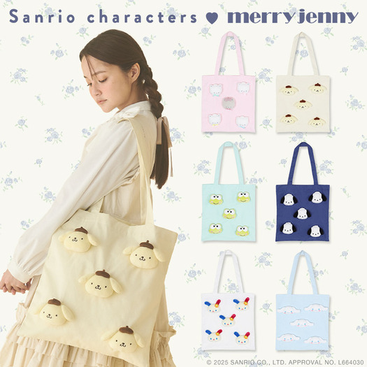 シナモロールやポムポムプリンの“もこもこ”ぬいが激カワ！サンリオ