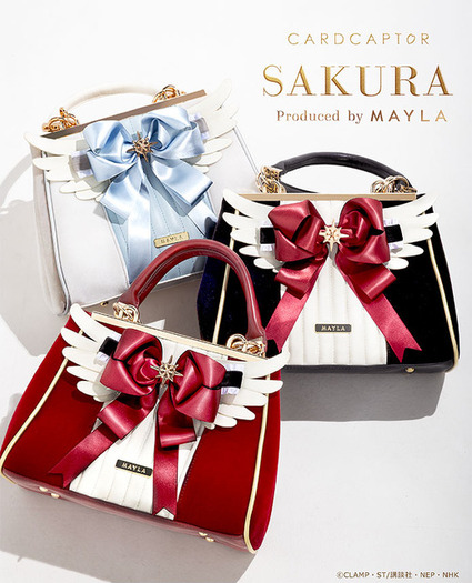 CCさくら」衣装デザインがモチーフ！大人になってもときめきを忘れない