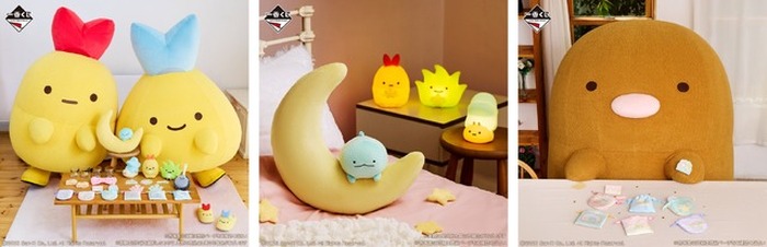 すみっコぐらし」みにっコが“一番くじ”に初登場！ 夜のひとときを