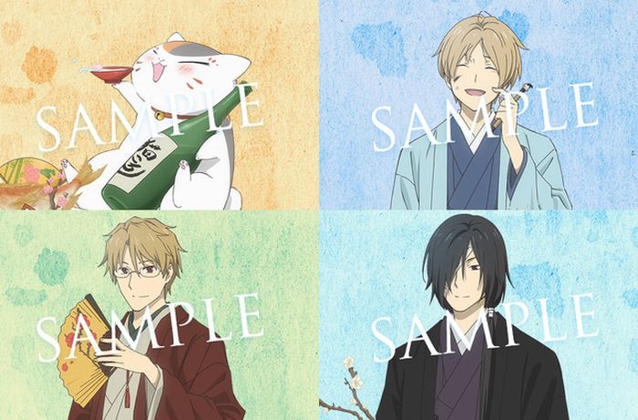 ◆匿名発送◆夏目友人帳 夏目友人帳」の知識を問う！初の公式検定が26年2月開催♪ 描き下ろし