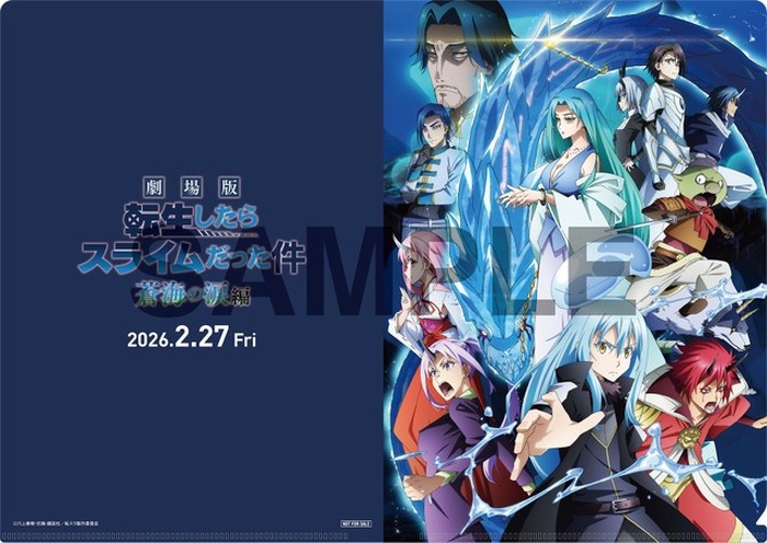 転スラ 第4期」2026年4月より連続2クールで放送＆全5クールで展開