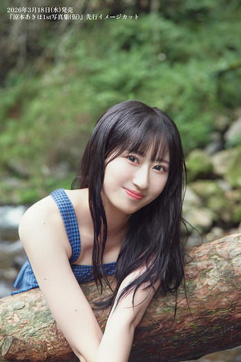 アイマス シャイニーカラーズ」声優・涼本あきほ、1st写真集が発売決定