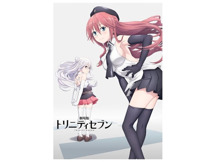 公開は17年２月に決定 劇場版 トリニティセブン 特報動画が公開 ティザービジュアルも 超 アニメディア
