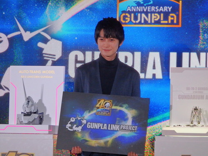 ガンプラ40周年『GUNPLA LINK PROJECT』がスタート！ 本郷奏多の