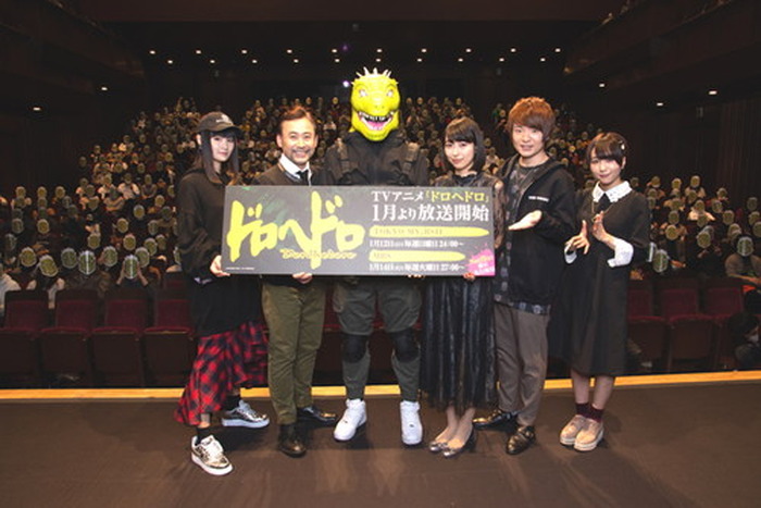 禁断のアニメ化 話題作の上映会が開催 ドロヘドロ 先行上映イベント 仮面武装会 レポート 超 アニメディア