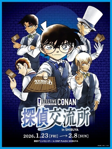 名探偵コナン」平次・キッド・赤井・安室の描き下ろし線画を展示