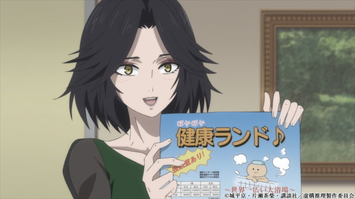 九郎の従姉 桜川六花のことを思い出す紗季 Tvアニメ 虚構推理 第8話あらすじを紹介 8枚目の写真 画像 超 アニメディア