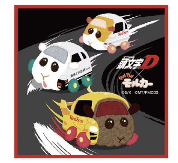 頭文字D」×「PUI PUI モルカー」異色コラボ！“最速×のんびり
