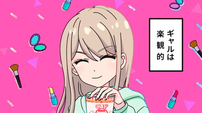 4月より放送スタートの ギャルと恐竜 アニメ版pvが公開 Opと主人公のギャル 楓のキャラクターボイスも解禁 3枚目の写真 画像 超 アニメディア