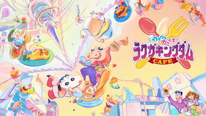 映画 クレヨンしんちゃん 公開記念 ウキウキカキカキ とっても楽し い コラボカフェが渋谷パルコにopenするゾ 超 アニメディア