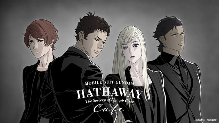 ガンダム 閃光のハサウェイ」テーマカフェが開催♪ ギギの瞳の色に変化