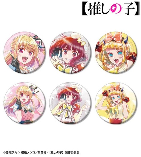 推しの子　星野アイ　アクア　ルビー　有馬かな　MEMちょ　tgcくじ 缶バッジ 推しの子 星野アイ アクア ルビー 有馬かな MEMちょ tgcくじ 缶バッジ