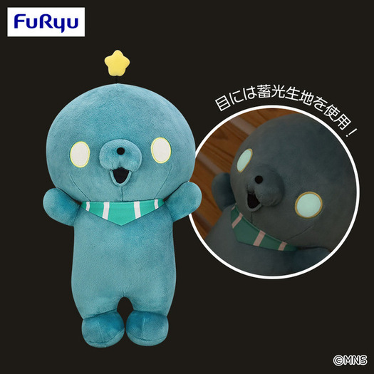 教育番組　タマ　ビッグぬいぐるみ 2点セット SNSで大バズ「教育番組」タマの超BIGぬいぐるみが登場！こいつ、光るぞ