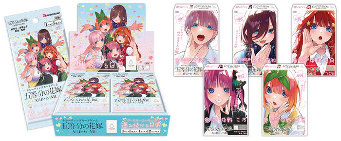 中野一花の描き下ろしイラストを収録！「五等分の花嫁 カードゲーム
