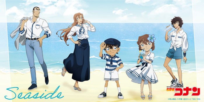 コナン、灰原哀、萩原千速らが海辺でリラックス♪「名探偵コナン」新作