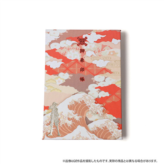 One Piece より 御朱印帳が発売決定 ルフィ ローの2種類が受注生産商品で登場 超 アニメディア