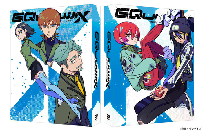 機動戦士Gundam GQuuuuuuX」豪華スタッフの描き下ろし収納ボックス