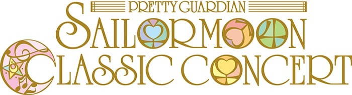 セーラームーン史上初のクラシックコンサート 10戦士勢ぞろい 圧巻の描き下ろしキービジュアル大公開 待望の追加公演も決定 超 アニメディア