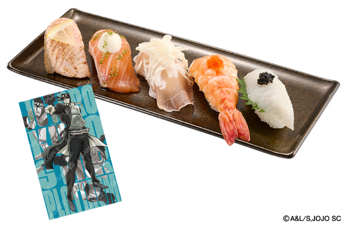 ジョジョ」×スシローコラボ本日（2/4）よりスタート！ おすしを食べる