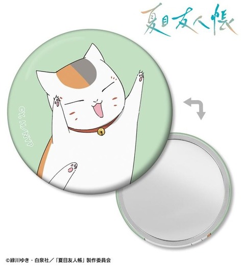 グラサンニャンコ先生がプリティー♪ 「夏目友人帳」夏目やニャンコ