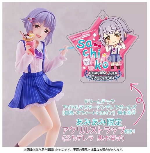 アイドルマスター シンデレラガールズ カワイイ輿水幸子がフィギュア化 外ハネの髪型 ふふーん と愛らしい口元などらしさが満点 2枚目の写真 画像 超 アニメディア