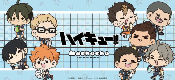 ハイキュー 日向翔陽 影山飛雄 月島蛍 山口忠 澤村大地 菅原孝支 烏野 ハイキュー!!」日向翔陽、影山飛雄、月島蛍ら烏野高校メンバーがチマっ