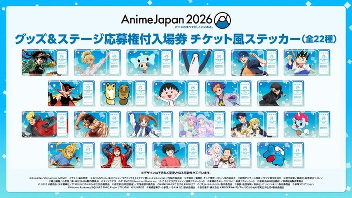 AnimeJapan 2026」全出展ブースが一目で分かる！会場マップ公開
