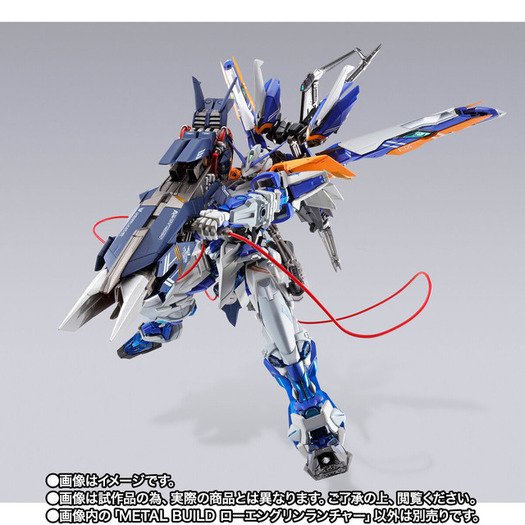 アークエンジェルなど戦艦に搭載された“ローエングリン”をMS用の武装に