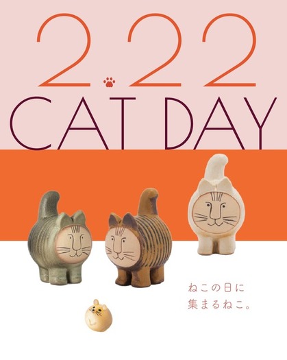 ちょっと癖になる猫ちゃんが可愛い♪ 陶芸作家リサ・ラーソンによる猫